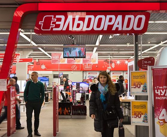 Магазин Эльдорадо В Ленинградской Магазин Эльдорадо В Ленинградской