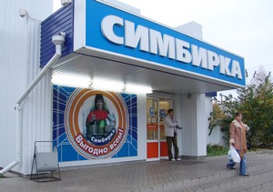 Магазины Газ В Ульяновске