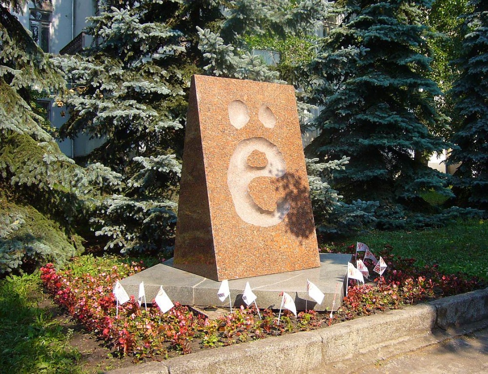 Памятник букве Ё вошел в список лучших селфи-достопримечательностей России 