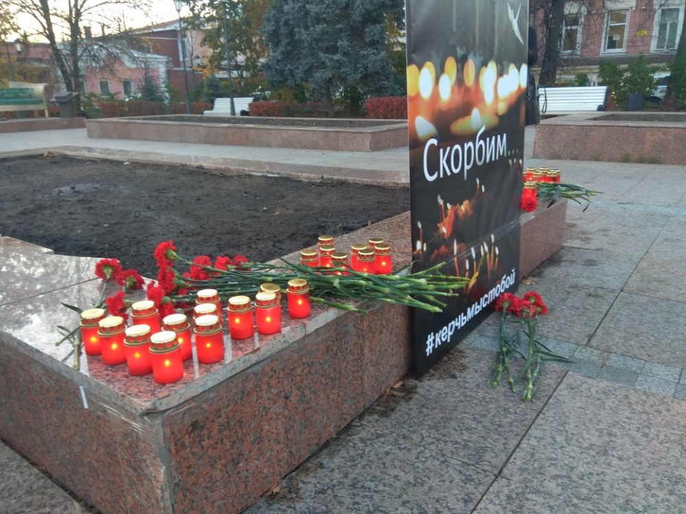#Керчьмыстобой. Ульяновск скорбит по жертвам трагедии в Крыму