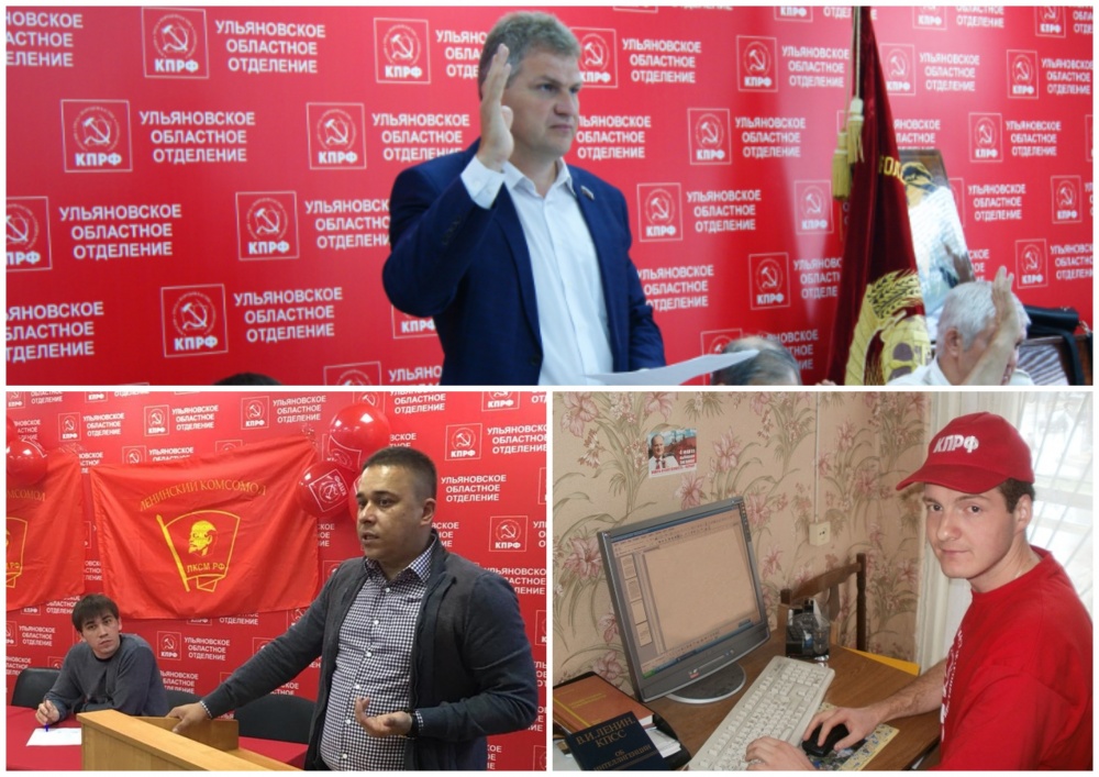 Куринный переизбран лидером КПРФ, Гибатдинов - организатором, Кузин - идеологом