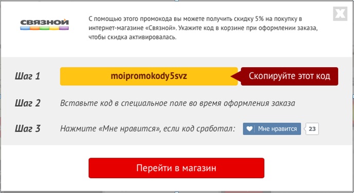 Macintosh HD:Users:nikolaykashcheev:Yandex.Disk.localized::2015-08-04 13-58-25  - ̆ - ..png