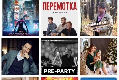 Новогоднее Настроение Пьеса