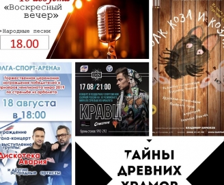 Караоке Авария Новогодняя Караоке Авария Новогодняя