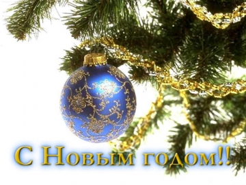 Поздравление Губернатора Вологодской области Олега Кувшинникова с Новым годом