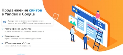 Продвижение сайты ульяновска программы для создании шаблонов для сайтов