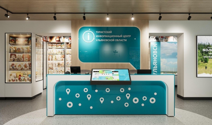 «Улётный ТИЦ» и «Семейный гид Ульяновска»: в городе создают два туристско-информационных центра