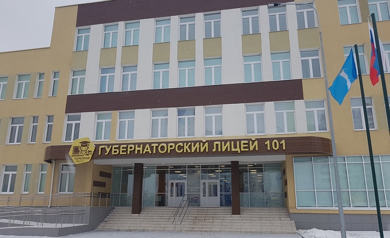 Гимназия и лицей из Ульяновска вошли в ТОП-100 школ России