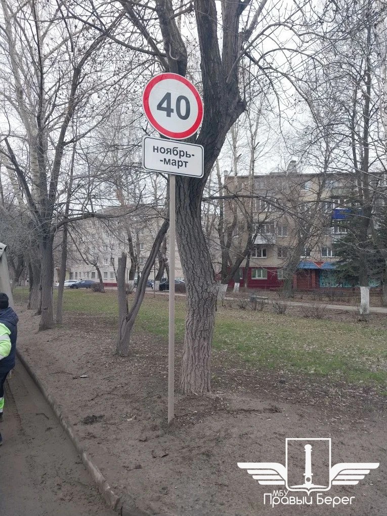 На Локомотивной ввели сезонное ограничение скорости