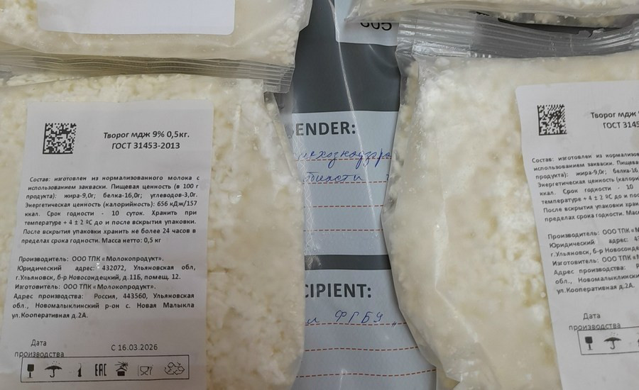 В молочной продукции из Новомалыклинского района обнаружили избыточное содержание дрожжей