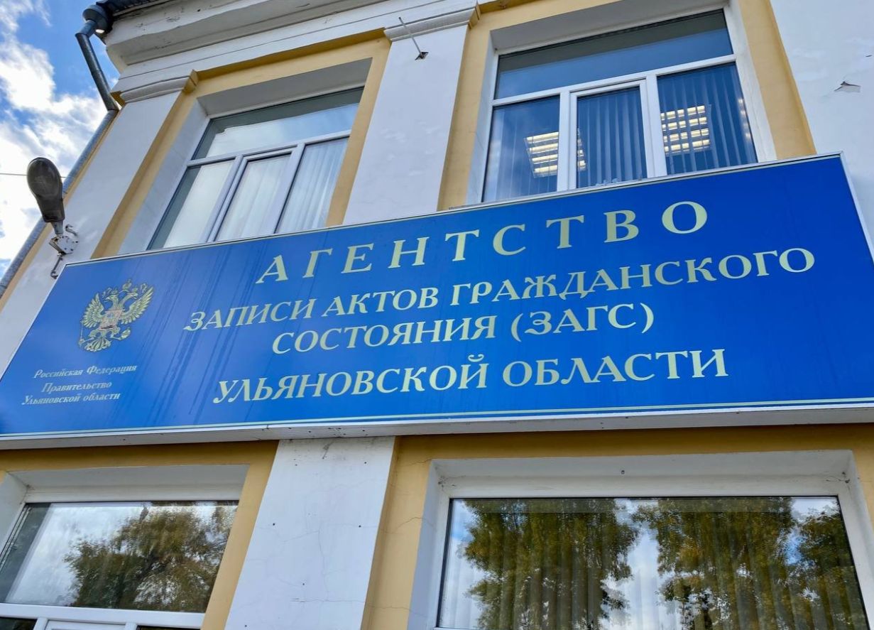 Накануне Первомая в Ульяновске родился Добромир