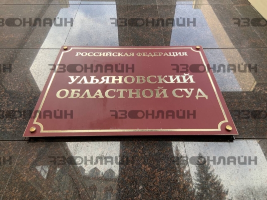 Экс-чиновнице Минтранса Кочедыковой продлили меру пресечения