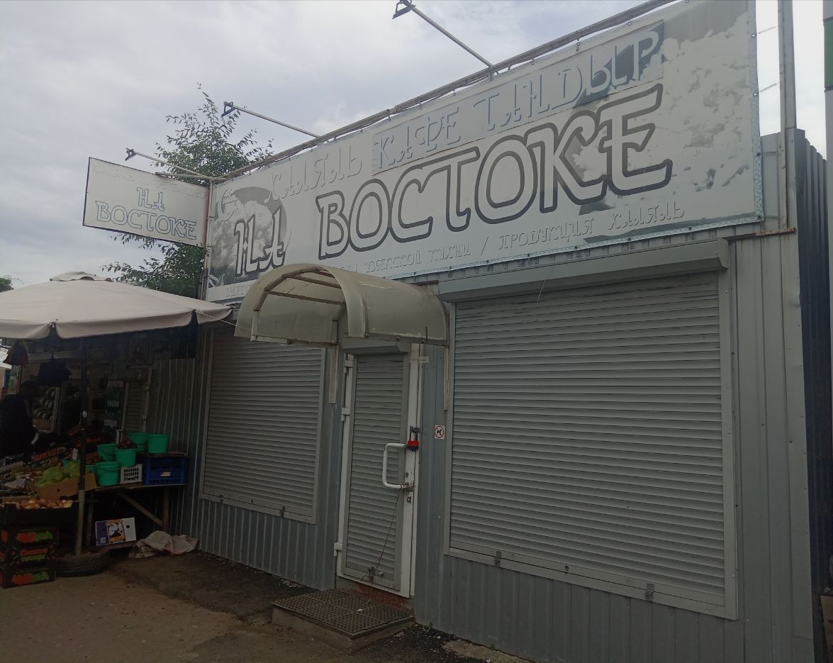 В Ульяновске прикрыли кафе «На востоке»