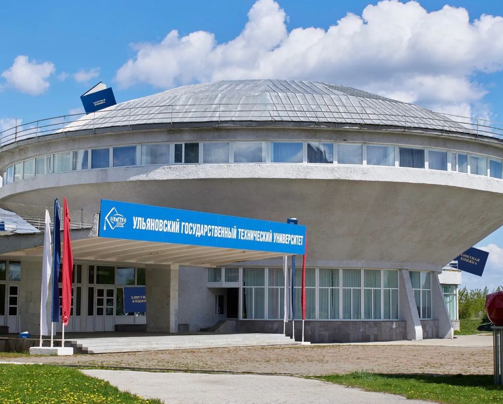 Ульяновский политех вошёл в двадцатку российских вузов по уровню зарплат IT-специалистов