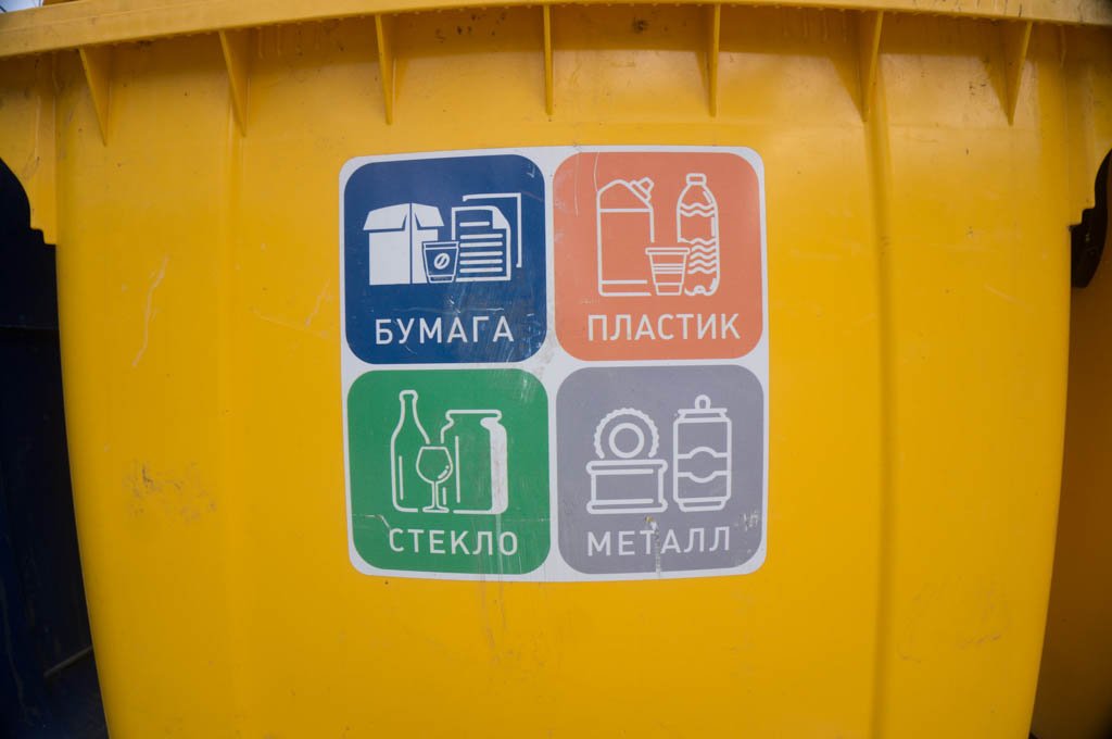 В Засвияжском районе оборудуют 24 площадки для сбора отходов: адреса