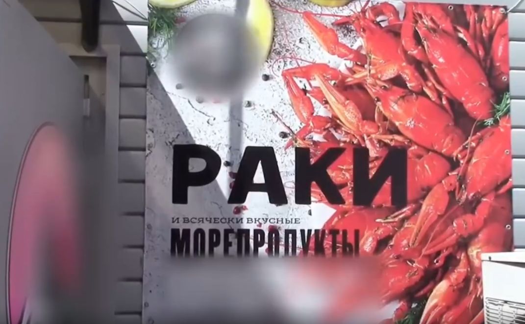В Ульяновске из незаконного оборота изъяли 500 кг живых раков