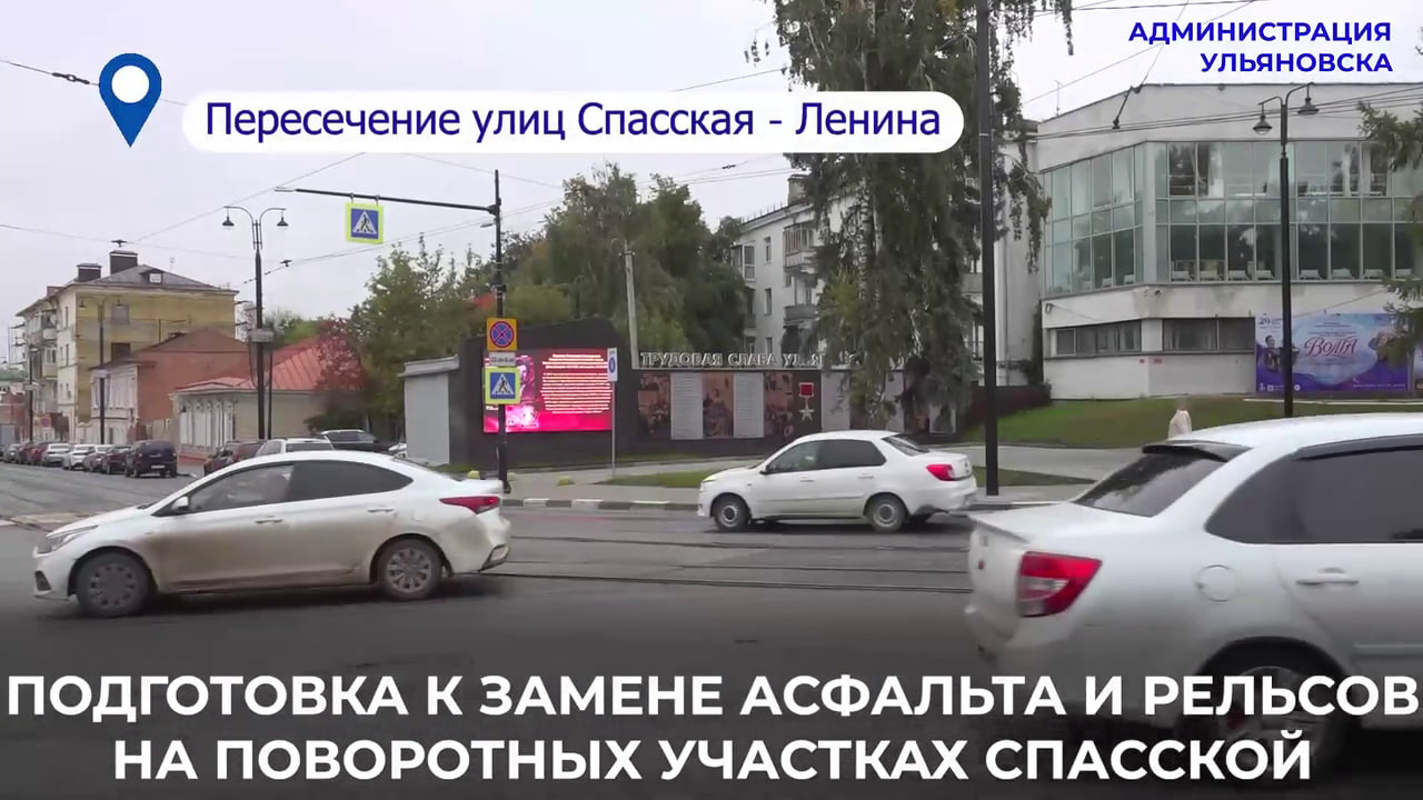 Движение на Спасской частично перекроют из-за ремонта трамвайных путей с 21 сентября