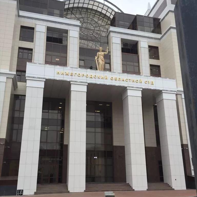 Дворец правосудия липецк