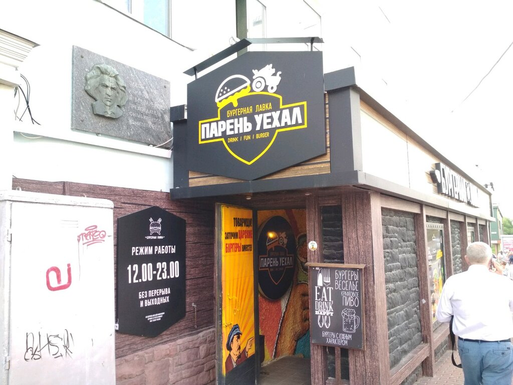 Художественные Магазины В Ульяновске