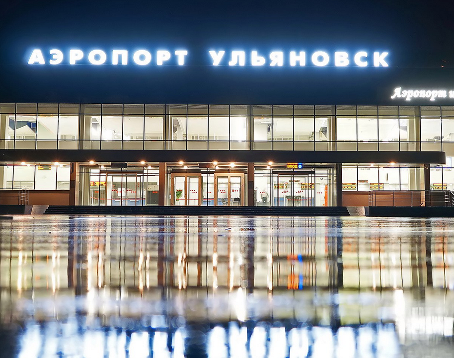 Ульяновск на карте. Аэропорт ульяновск баратаевка логотип. Ульяновск как добраться до аэропорта. Аэропорт ульяновск баратаевка логотип. Ульяновск как добраться до аэропорта.