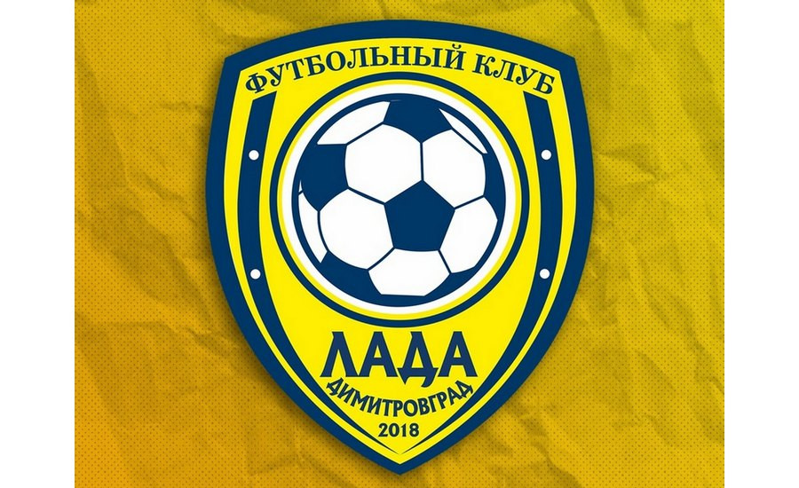 Футбольную «Ладу» из Димитровграда банкротят. Долгов уже больше 2,5 млн рублей