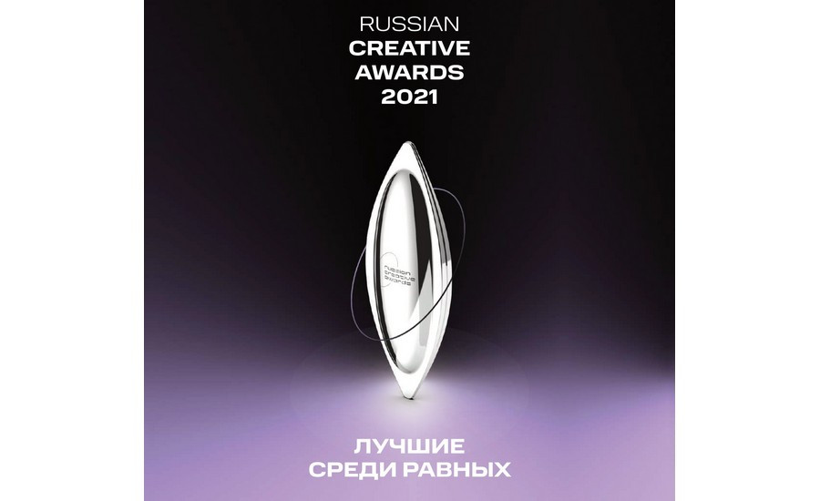 Креативность ульяновского региона оценили на федеральном уровне