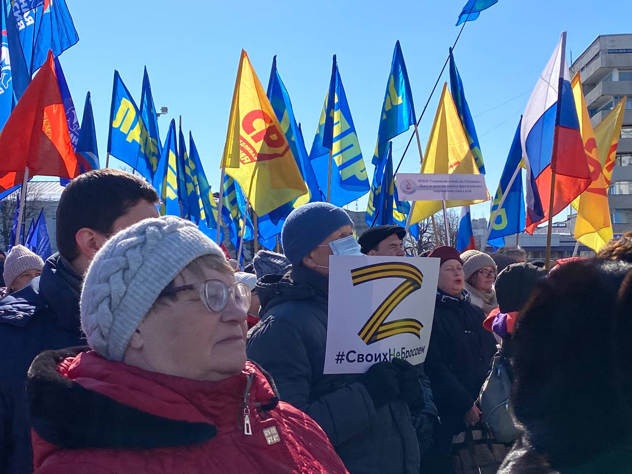 Zа родину, Zа президента!». Ульяновцы вышли на митинг-концерт в годовщину  присоединения Крыма / Новостной портал Ульяновска / 73online.ru