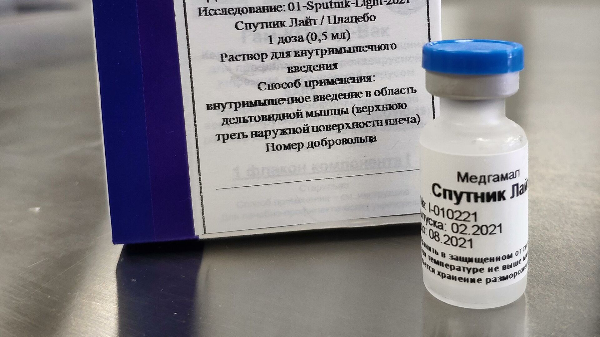 В Ульяновске пропала вакцина «Спутник Лайт»?