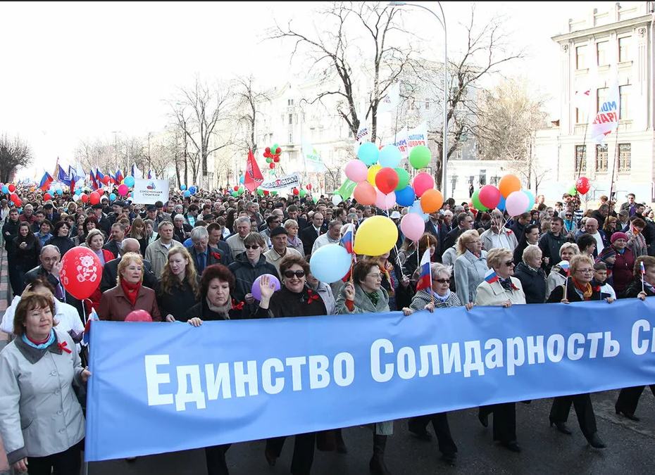 2 мая есть праздник. Шествие. Праздничное шествие. 1 Мая Ульяновск и демонстрация. Праздничные шествия и парады.