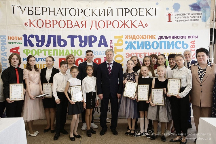 Алексей Русских будет выплачивать именную стипендию одаренным детям