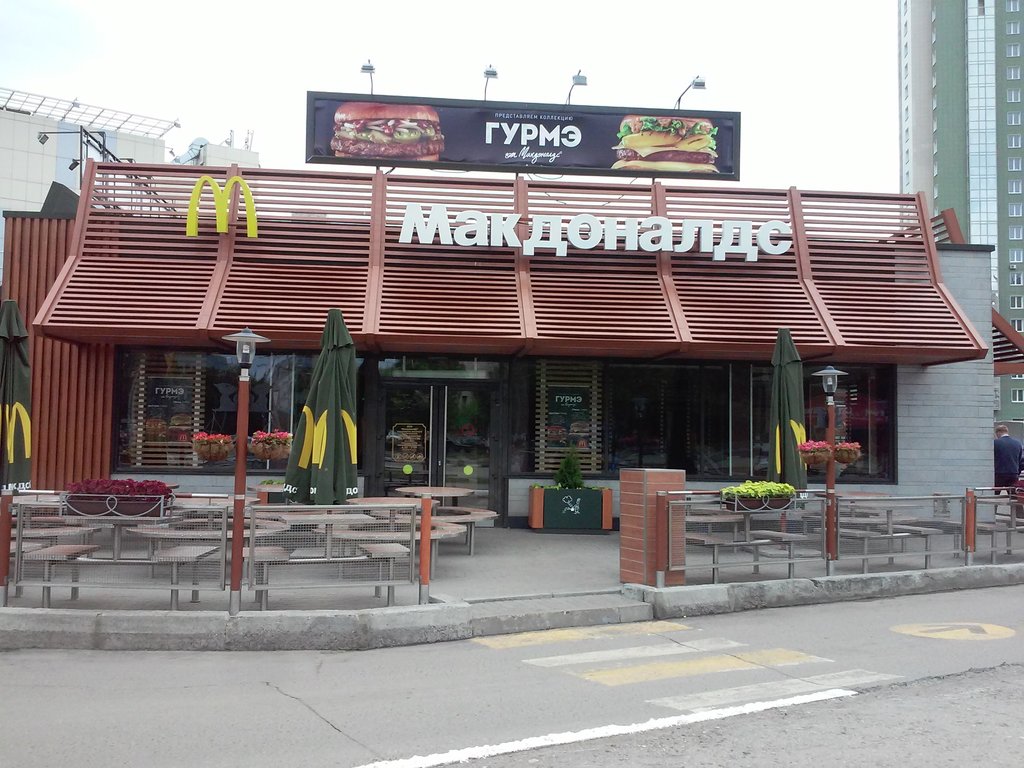 В «Макдоналдс» теперь «Вкусно и точка». Сети ресторанов в России дали новое имя