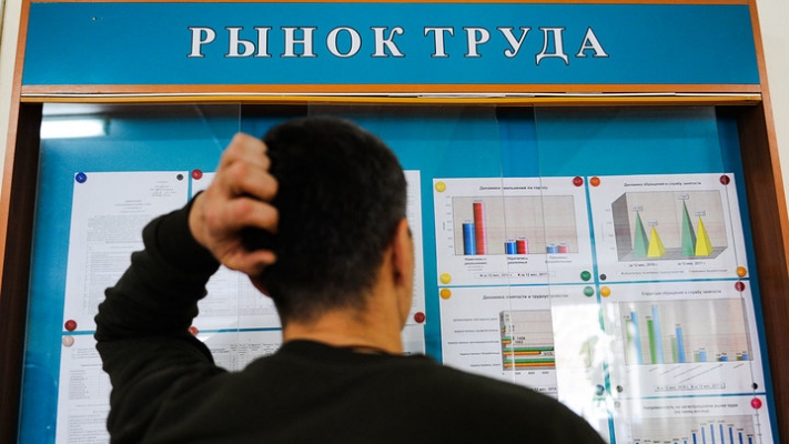 Эксперты: Ульяновская область войдет в топ-10 регионов по приросту уровня безработицы