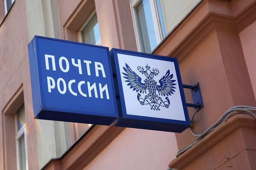 «Почта России» расставляет постаматы для интернет-заказов в ульяновских «Магнитах»