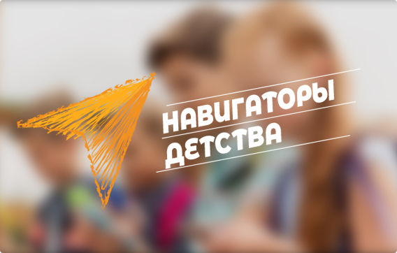 В ульяновских школах вводят новую должность