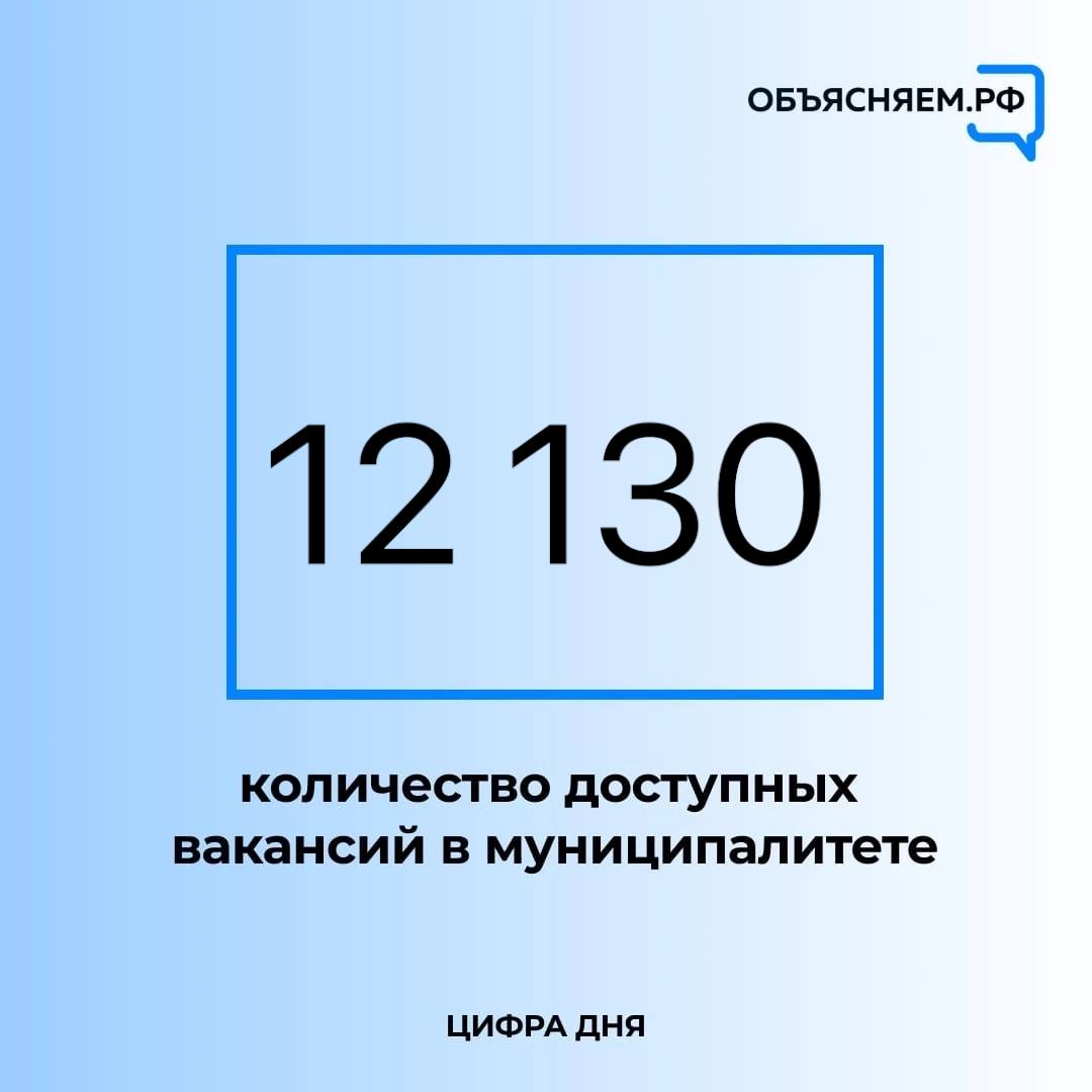 В Ульяновске ищут водителя на зарплату 120 тысяч: топ вакансий от мэрии