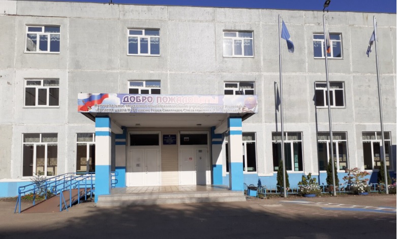 Школу в Новом городе оштрафовали на десятки тысяч рублей