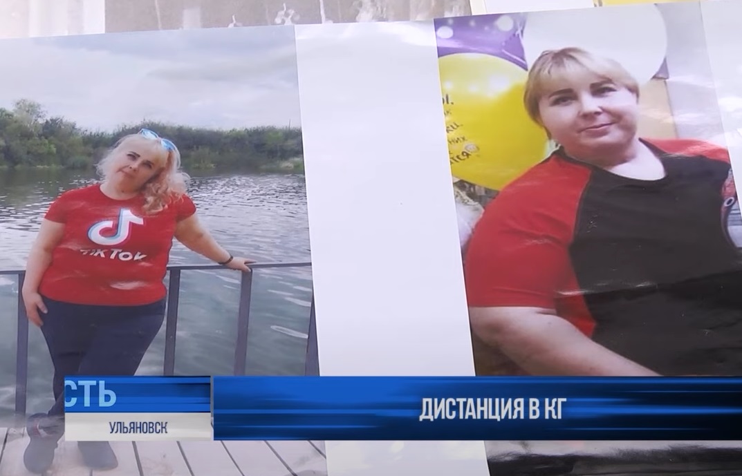 Жительница Ульяновска за полгода похудела на 31 кг
