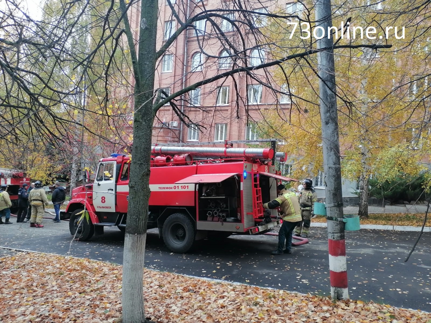 В ульяновском госпитале ветеранов произошел пожар / Новостной портал  Ульяновска / 73online.ru