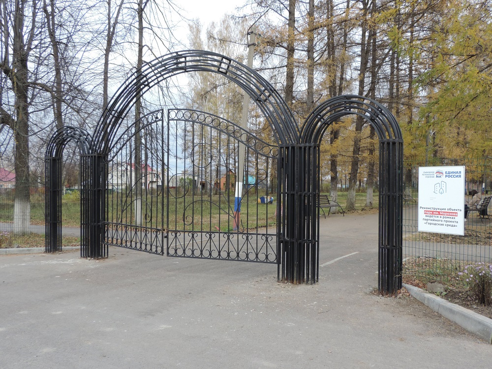 Благоустройство парка имени Павла Тимофеевича Морозова в Инзе завершат в 2023 году