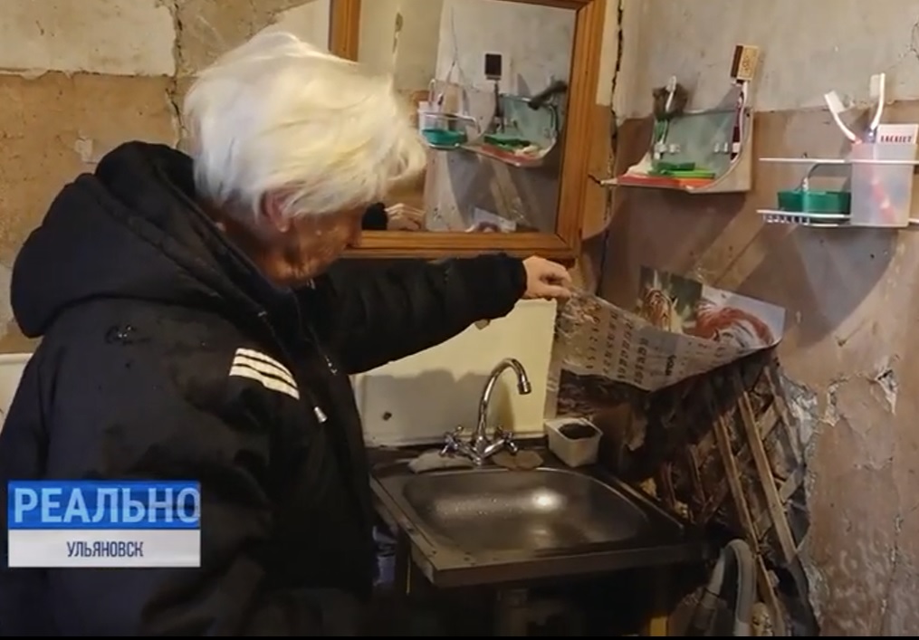 Ульяновский телеканал показал, как выглядят квартиры в старом фонде на Федерации