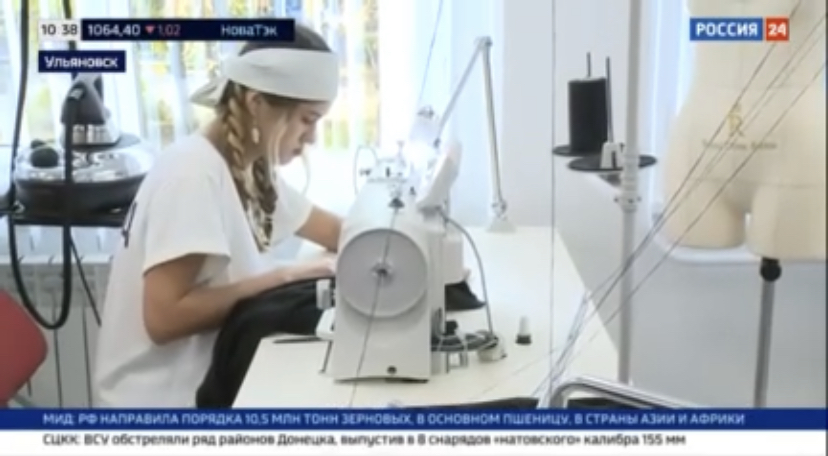 В ульяновских техникумах начали шить толстовки для участников СВО