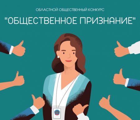 В Ульяновске выберут благотворителя года