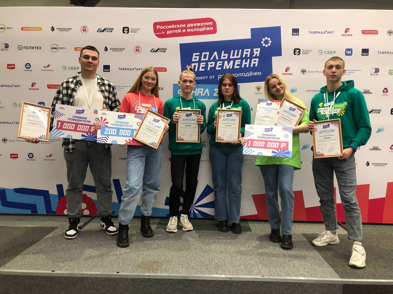 Ульяновские студенты получили по миллиону за победу в конкурсе