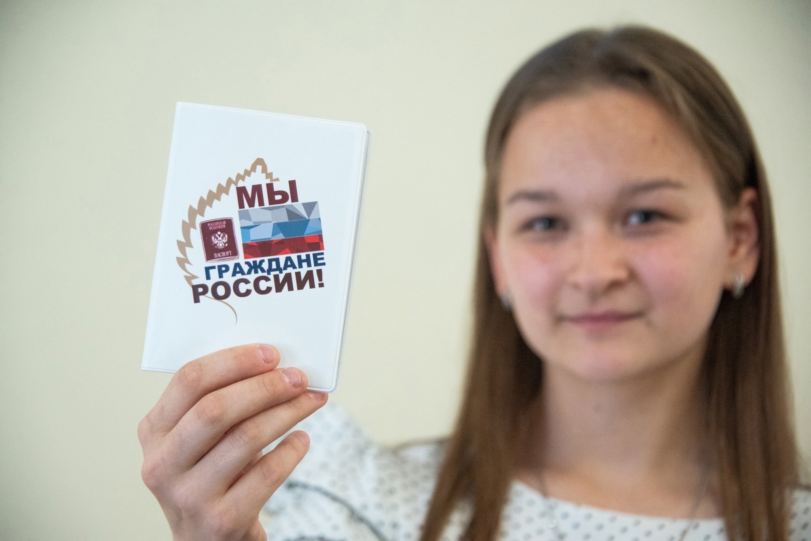 Школьнице из Тетюшского паспорт гражданина РФ будут вручать в Москве
