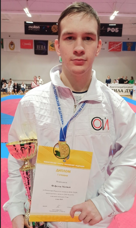 Ульяновец выиграл Чемпионат России по паратхэквондо