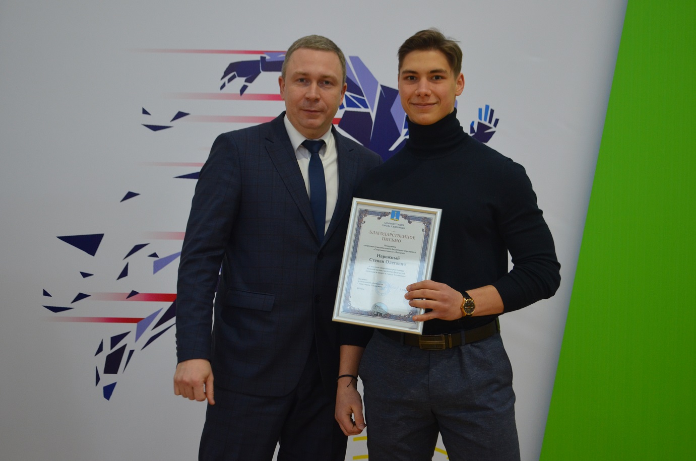 «ЭЛИТА СПОРТА – 2022»: в Ульяновске наградили лучших спортсменов и тренеров