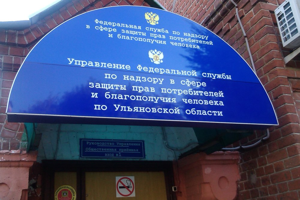 Ульяновский Роспотребнадзор готовится к ограничениям из-за вспышки «свиного гриппа»