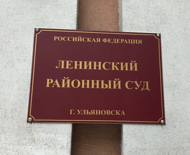 Ульяновских медиков не стали наказывать за поддельные сертификаты о вакцинации