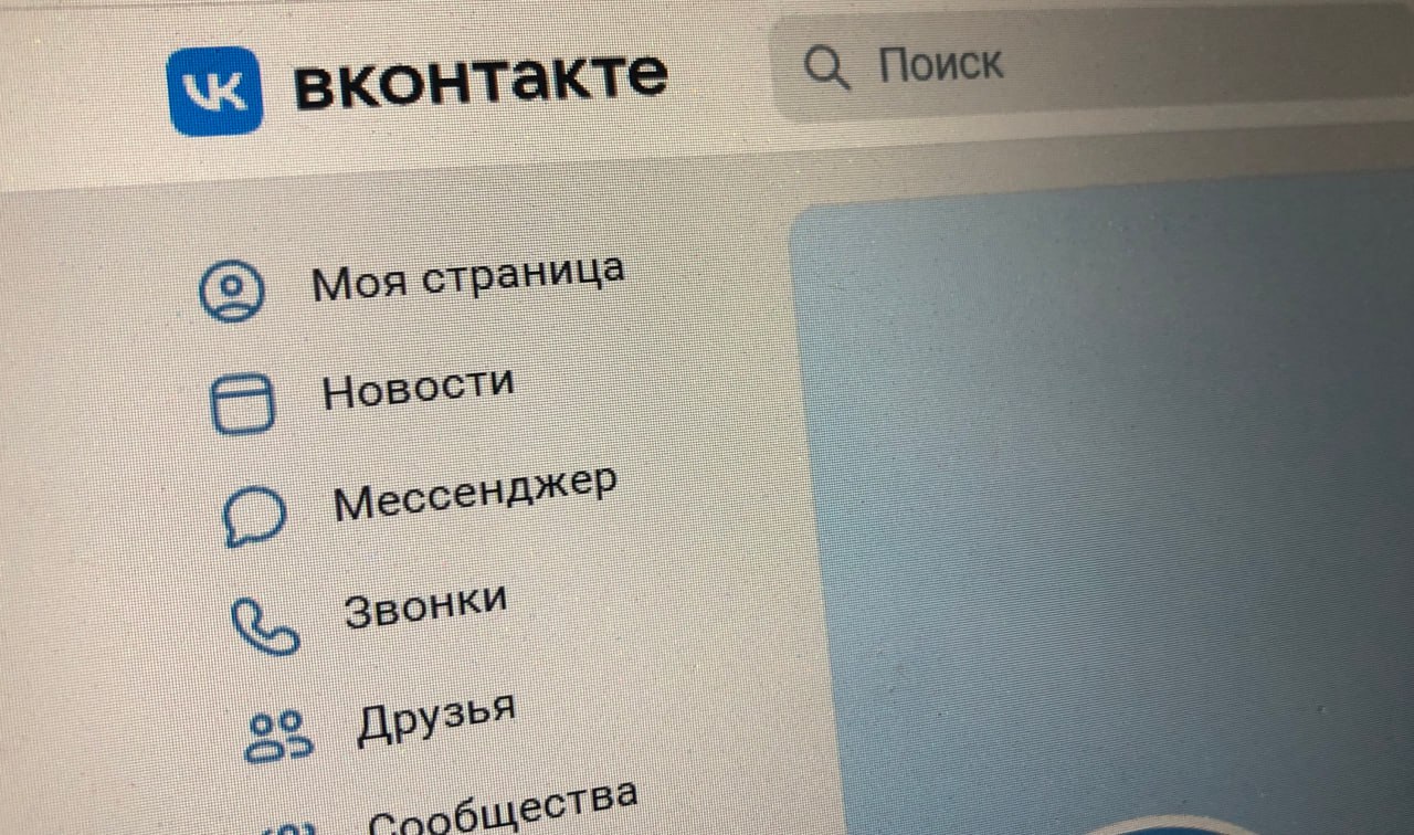Актуальные размеры изображений «ВКонтакте»