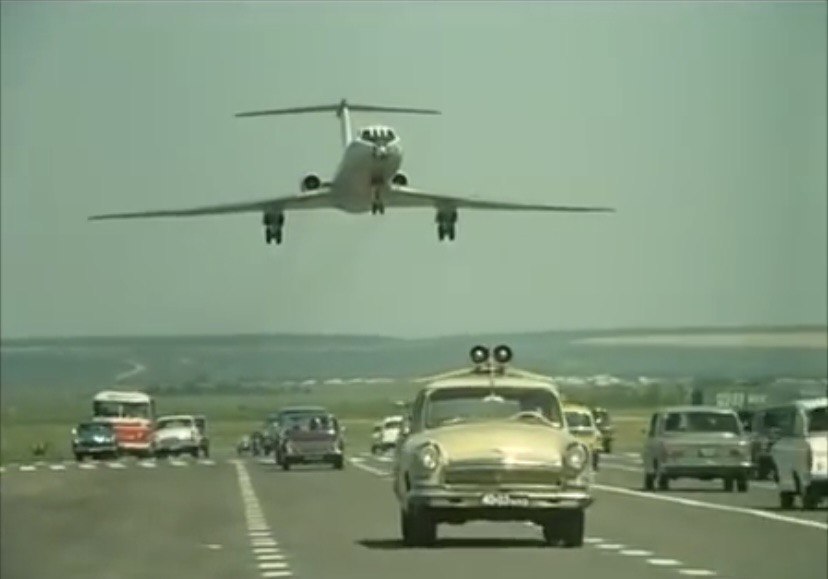 Сцену с посадкой самолета из фильма «Невероятные приключения итальянцев в России» снимали в Ульяновске